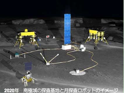 Japan plans $2 billion robot moon base by 2020