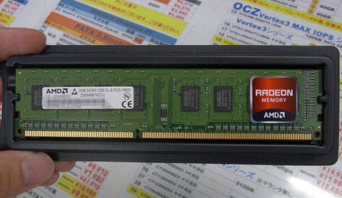 AMD Radeon Branded DDR3 Memory Modules Surface in Japan - Legit Reviews