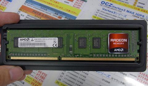 AMD DDR3 Memory Module