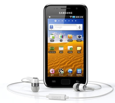 Samsung Galaxy Player