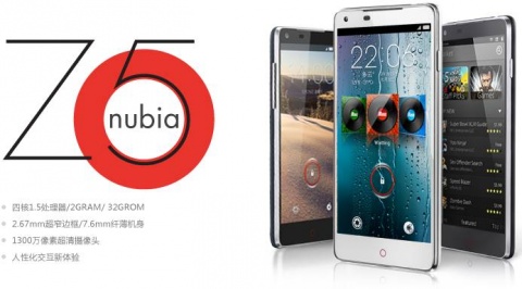 ZTE Releases High End Nubia Z5 Smartphone